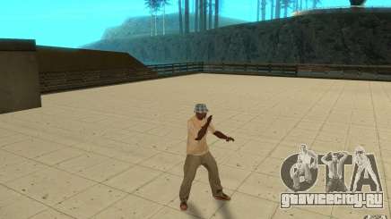 Разные стили борьбы для GTA San Andreas