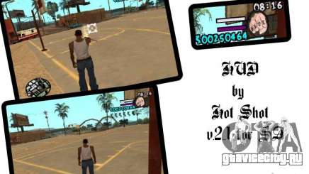 HUD by Hot Shot v2.1 для GTA San Andreas