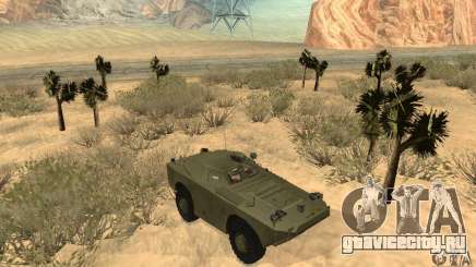 БРДМ-1 Скин 1 для GTA San Andreas