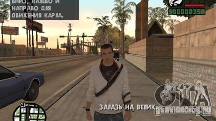 Desmond Miles для GTA San Andreas