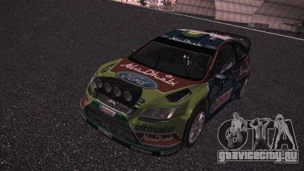 Ford Focus RS WRC 2010 для GTA San Andreas
