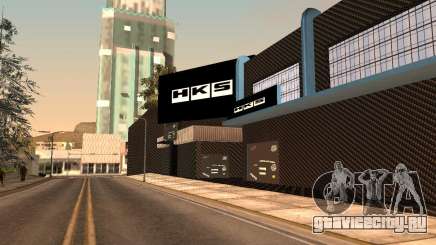 New HKS Style Tuning Garage для GTA San Andreas