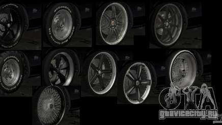 Комплект Tuning Sport Wheel для GTA San Andreas