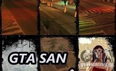 Todas Ruas v3.0 (Las Venturas) для GTA San Andreas