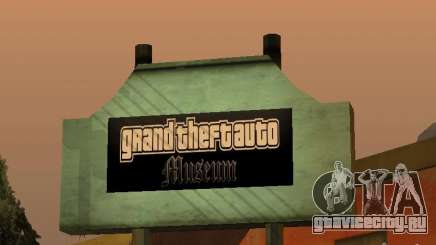 GTA Museum для GTA San Andreas