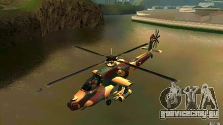 Hunter Armee Look для GTA San Andreas