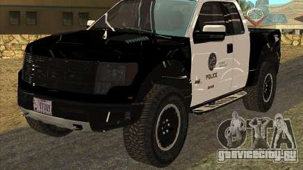 Ford Raptor Police для GTA San Andreas