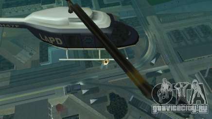 Helicopter Grab v1.0 для GTA San Andreas