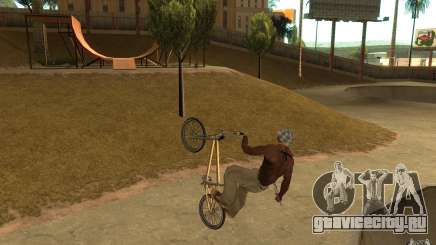 BMX Master для GTA San Andreas