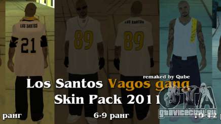 Новые скины The Vagos Gang для GTA San Andreas