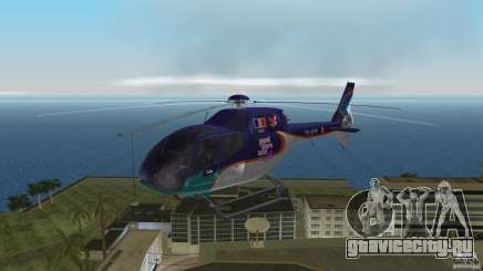 Eurocopter Ec-120 Colibri для GTA Vice City