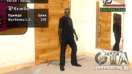 Футболка I Love My IV для GTA San Andreas