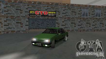 Chevrolet Monza SLE 2.0 1988 для GTA San Andreas