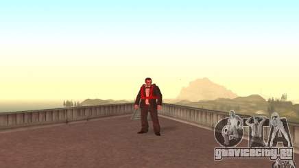 Global fashion parachute для GTA San Andreas