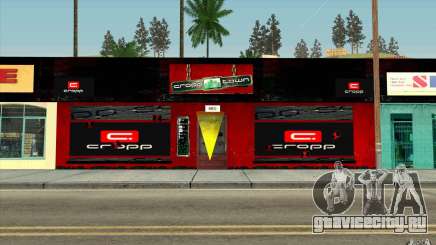 Cropp Town SHOP для GTA San Andreas