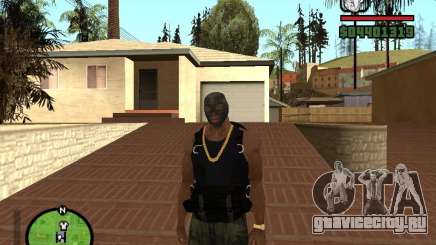 Новый парашют для GTA San Andreas