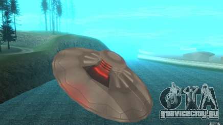 UFO Atack для GTA San Andreas