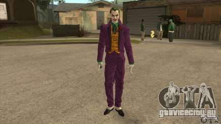 HQ Joker Skin для GTA San Andreas