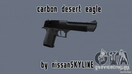 Carbon Desert Eagle для GTA San Andreas