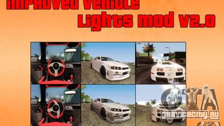 Improved Vehicle Lights Mod v2.0 для GTA San Andreas