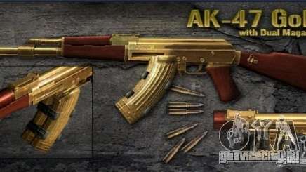 [Point Blank] AK47 Gold для GTA San Andreas