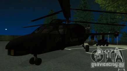 KA-52 ALLIGATOR v1.0 для GTA San Andreas