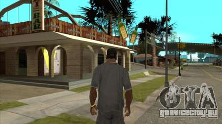 Salierys Bar для GTA San Andreas