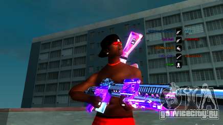 Фиолетовый хром на оружие для GTA San Andreas