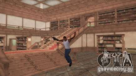 Library - карта из Point Blank для GTA San Andreas