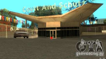 Car Buy для GTA San Andreas