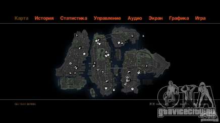 CG4 Radar Map для GTA 4