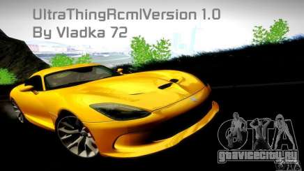 UltraThingRcm v 1.0 для GTA San Andreas