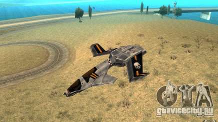 Ястреб air Command &amp; Conquer 3 для GTA San Andreas