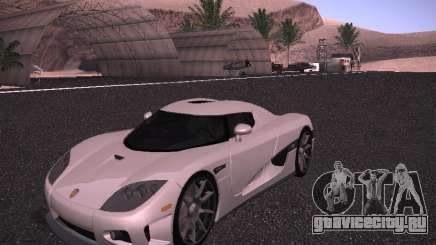 Koenigsegg CCX 2006 для GTA San Andreas