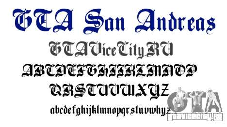 Официальный шрифт GTA San Andreas для GTA San Andreas