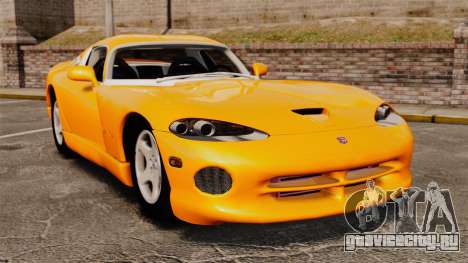 Dodge Viper 1996 для GTA 4