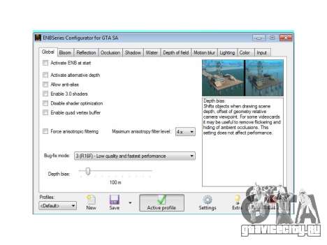 ENB Series Configurator (ENB CFG) для GTA San Andreas