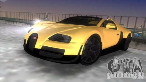Bugatti Veyron Grand Sport Vitesse для GTA Vice City