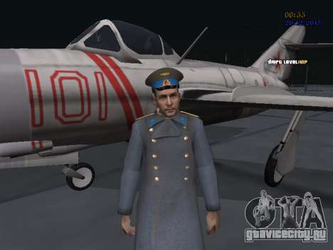 Генерал полковник Советских ВВС для GTA San Andreas