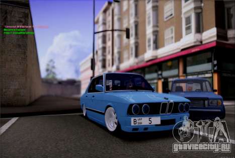 BMW 535I E28 для GTA San Andreas