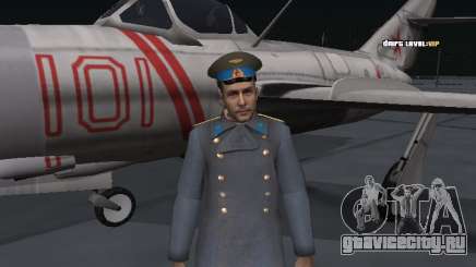 Генерал полковник Советских ВВС для GTA San Andreas