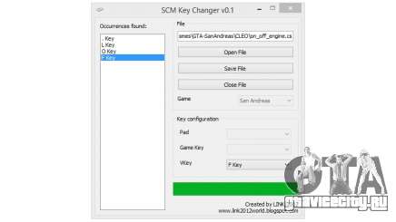 SCM Key Changer для GTA San Andreas