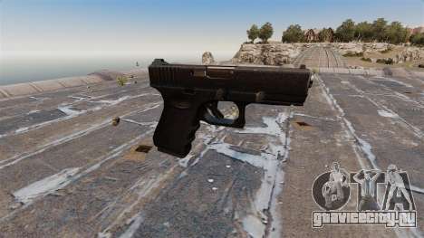 Самозарядный пистолет Glock 19 для GTA 4