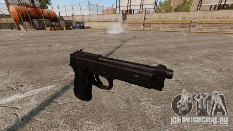 Пистолет Beretta M9 для GTA 4