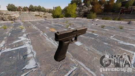 Самозарядный пистолет Glock 17 для GTA 4