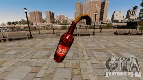 Коктейль Молотова -Coca-Cola- для GTA 4