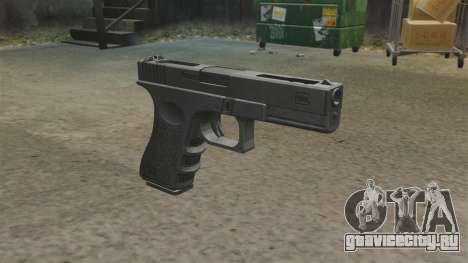Автоматический пистолет Glock 18C MW2 для GTA 4
