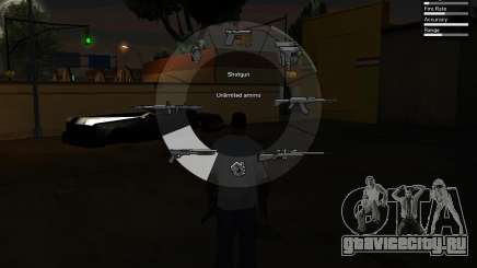 GTA V Weapon Scrolling для GTA San Andreas