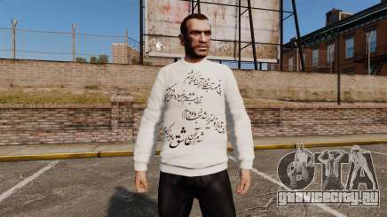 Иранский свитер для GTA 4
