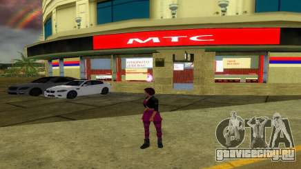 Магазин МТС для GTA Vice City